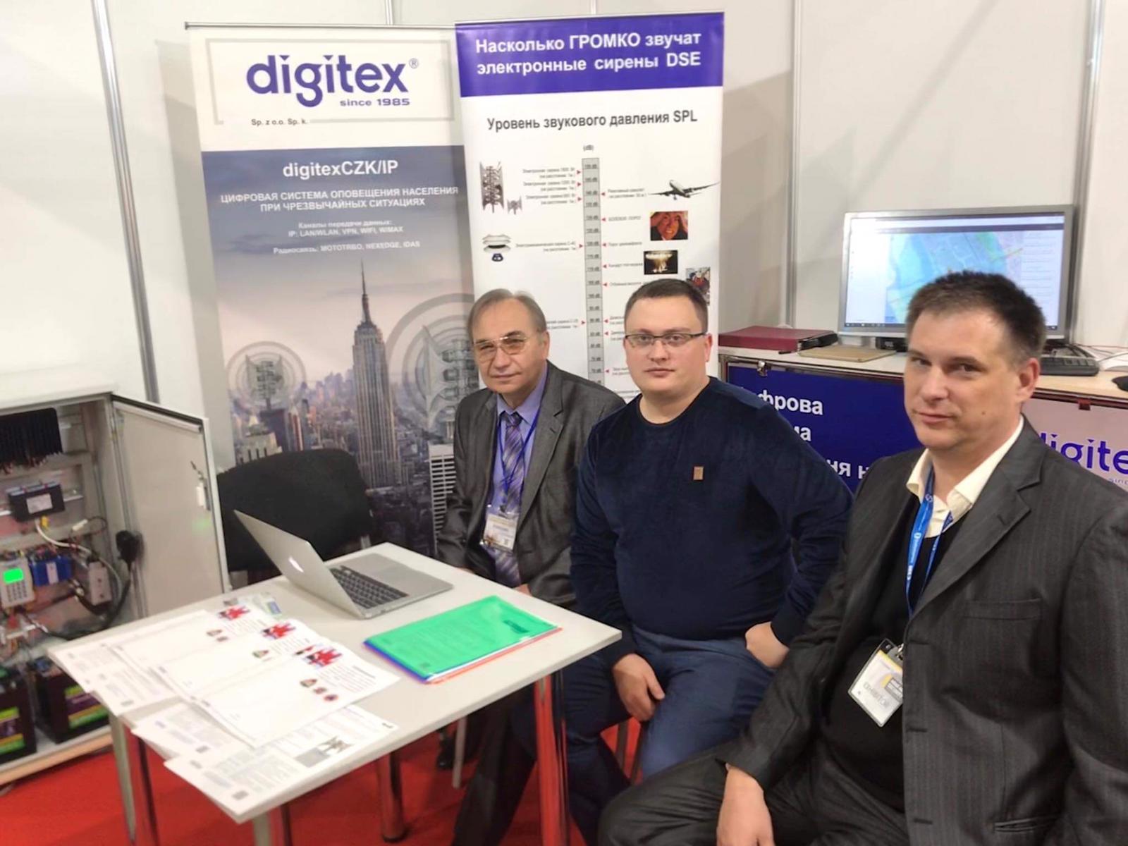 DIGITEX НА ТЕХНОЛОГИИ ЗАЩИТЫ/ПожТех 2019 УКРАИНА